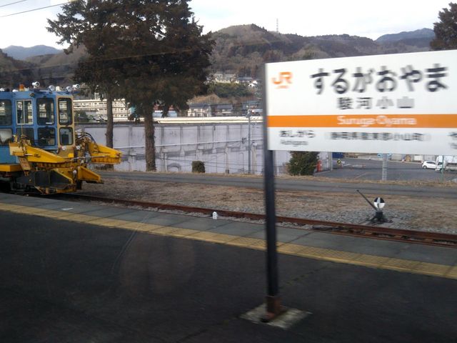 おふくろの最寄り駅は東海旅客鉄道御殿場線の駿河小山駅の改札からすぐ。_おふくろ