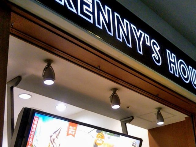 カフェ&スイーツバー・ケニーズハウス・アーバンドックららぽーと豊洲店_カフェ&スイーツバー・ケニーズハウス・アーバンドックららぽーと豊洲店