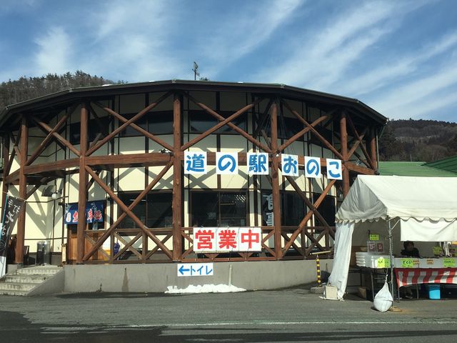 食事処建物・全景です!_道の駅おのこ