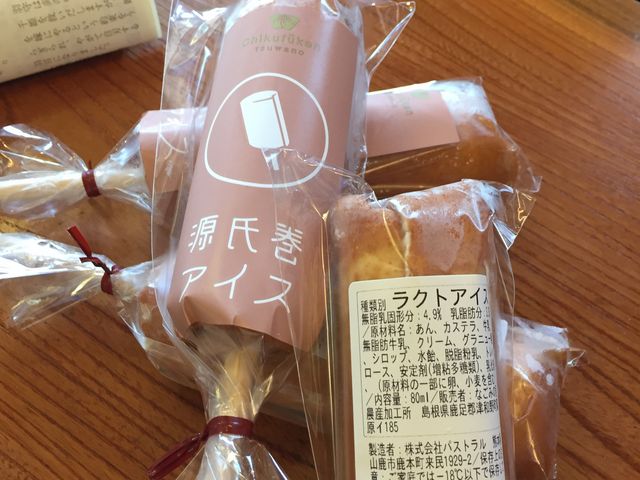 源氏巻アイス_竹風軒本町店