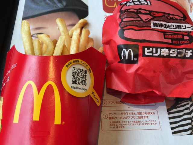 ピリ辛ダブチ_マクドナルドJR弁天町店