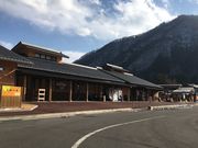 ミッシェルさんの吾妻峡温泉天狗の湯の投稿写真2
