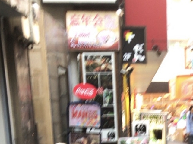 外観_魚&炭焼 だん