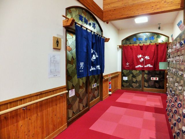 西駒の湯・東駒の湯_こまくさの湯(長野県駒ヶ根市)