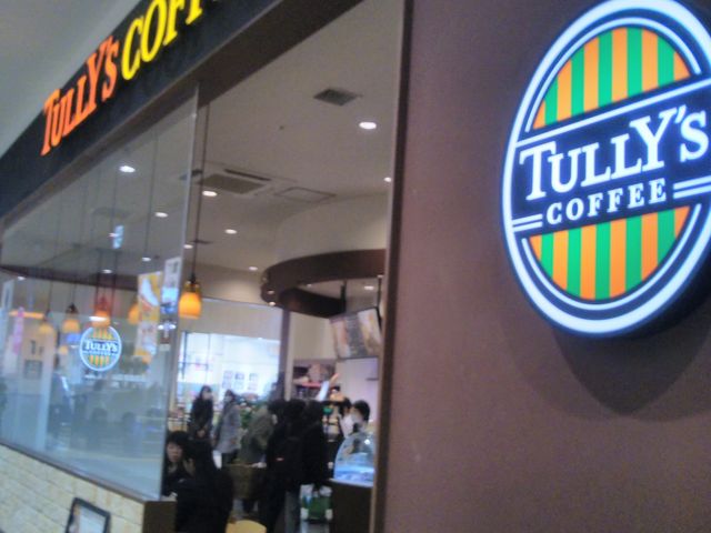 TULLY'S COFFEE ららぽーと新三郷店_TULLY’S COFFEE ららぽーと新三郷店