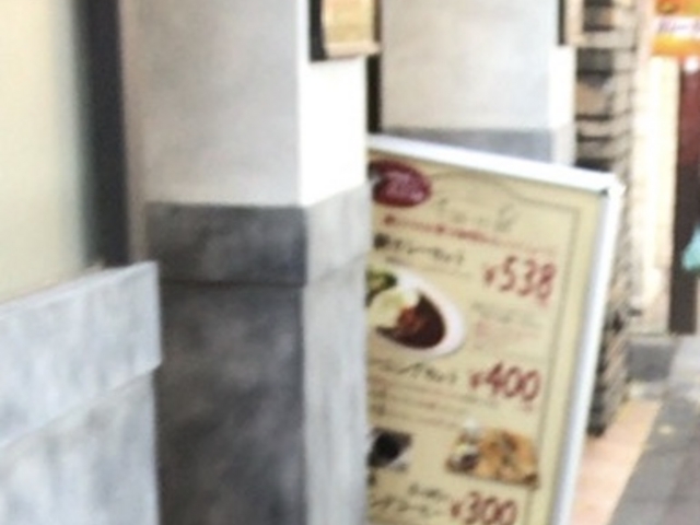 外観_自家焙煎珈琲 蔵味