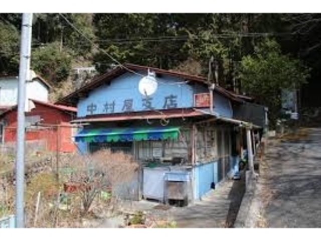 中村屋支店_中村屋支店