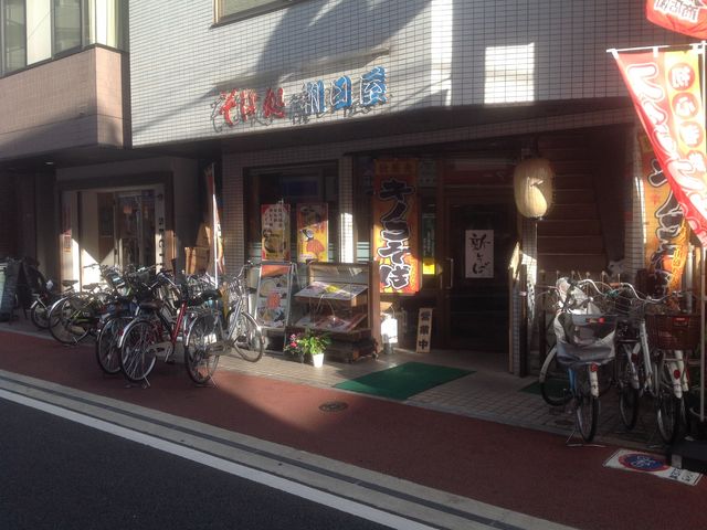 祖師ヶ谷大蔵_朝日屋