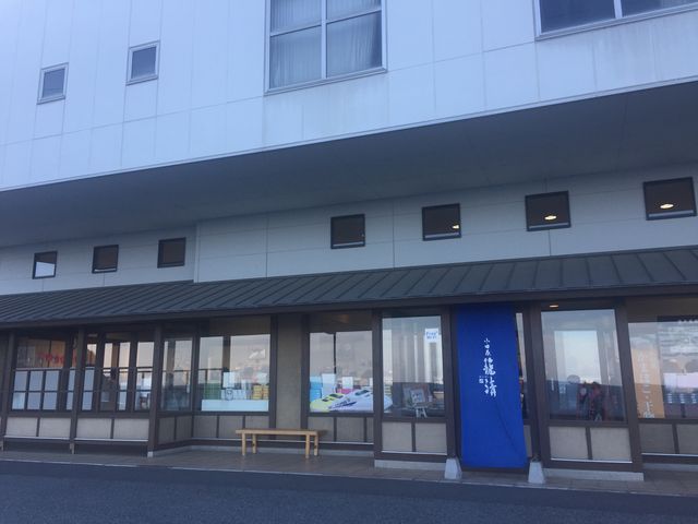 お店の目の前、うみー_小田原 籠清 小田原江の浦店