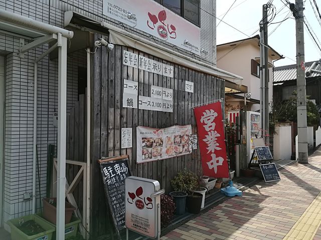 和食・洋食キッチン さくら_和食・洋食キッチン さくら