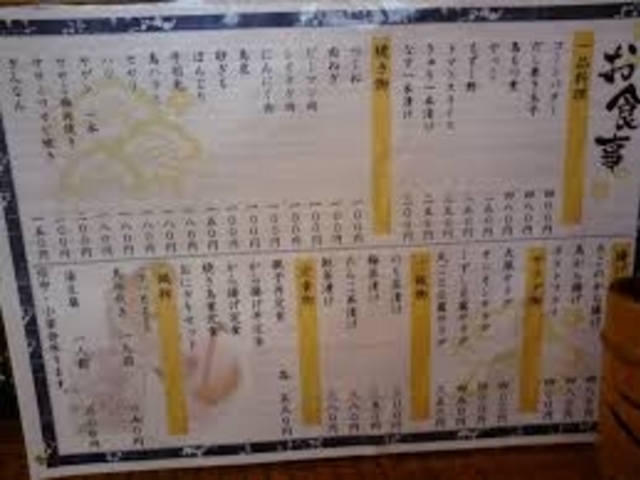 砂土美_砂土美