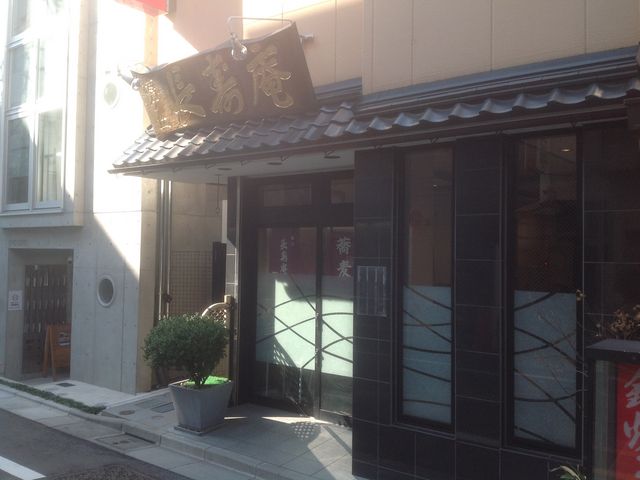 梅ヶ丘駅_長寿庵