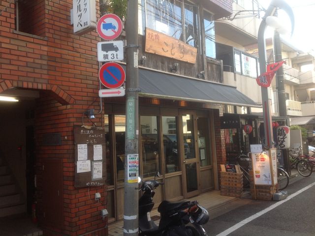 祖師ヶ谷大蔵_ことら