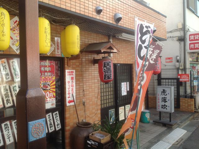 梅ヶ丘駅_虎落吹