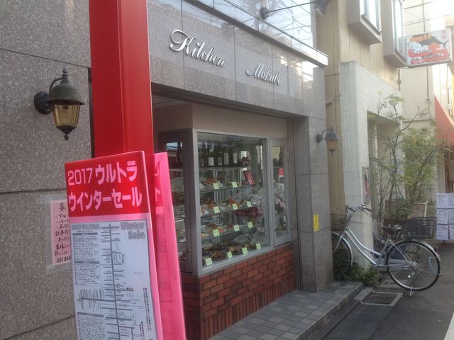 祖師ヶ谷大蔵_まかべ