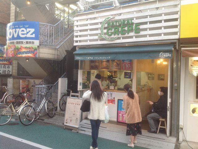 経堂駅_ナチュラルクレープ 経堂店