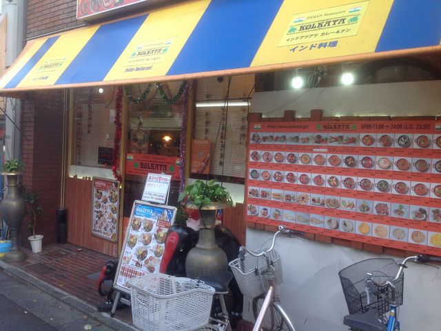 祖師ヶ谷大蔵_コルカタ 祖師谷店