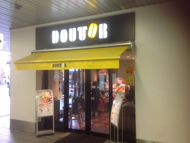 祖師ヶ谷大蔵_ドトールコーヒー祖師谷店