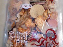 わかぶーさんのたこせんべいの里への投稿写真1