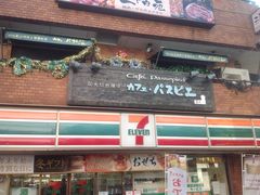 真吾さんのカフェ・パスピエへの投稿写真1