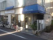真吾さんのパン・ド・ラサの投稿写真1