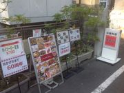 真吾さんの大むらの投稿写真1