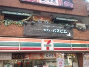 真吾さんのカフェ・パスピエの投稿写真1