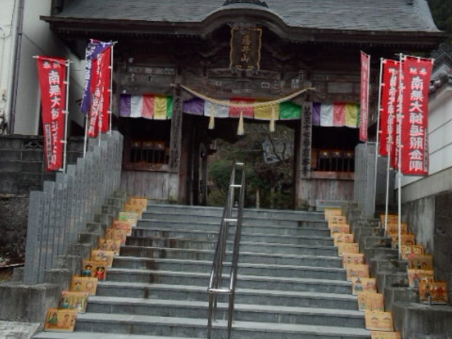 山門_岩本寺