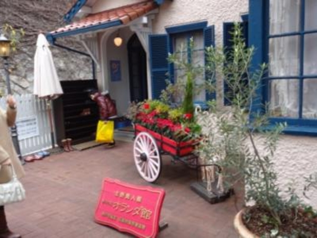 トロムソさんの香りの家オランダ館の投稿写真1