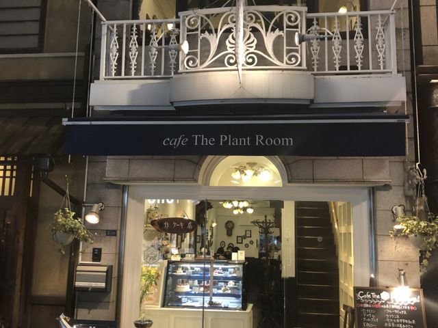 外観_カフェ ザ プラントルーム Cafe The Plant Room