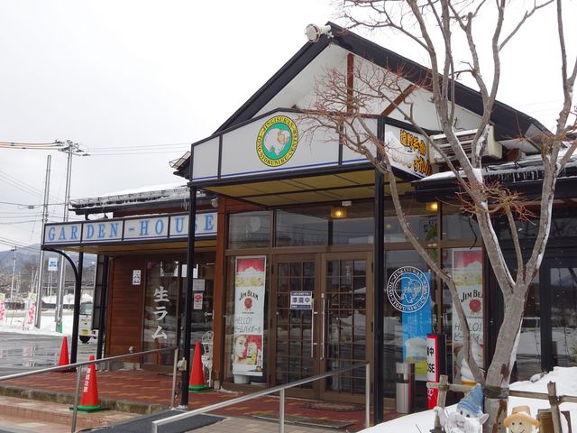 ジンギスカンハウス遠野食肉センター