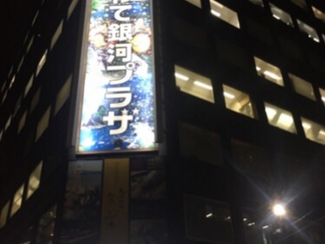 ビルの一階です。_いわて銀河プラザ