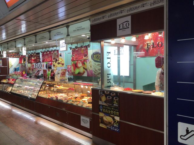 南大沢_フロプレステージュ南大沢フレンテ店