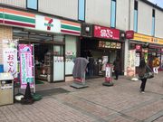 真吾さんの築地銀だこ 南大沢店の投稿写真1