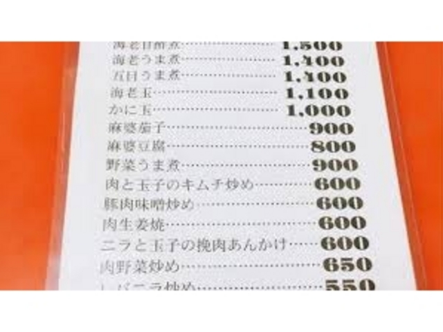 庄屋_庄屋