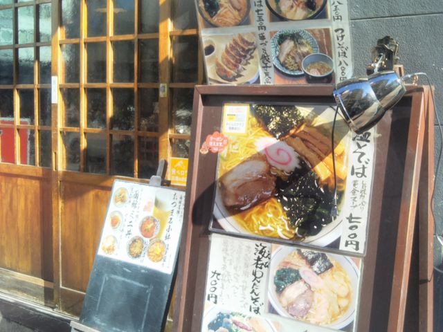 『船見坂』。_船見坂