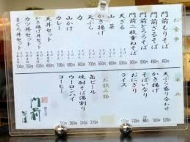 深大寺門前そば本舗_深大寺門前そば本舗