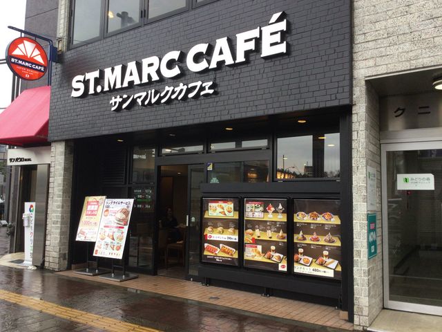 四ツ谷駅_サンマルクカフェ四谷店