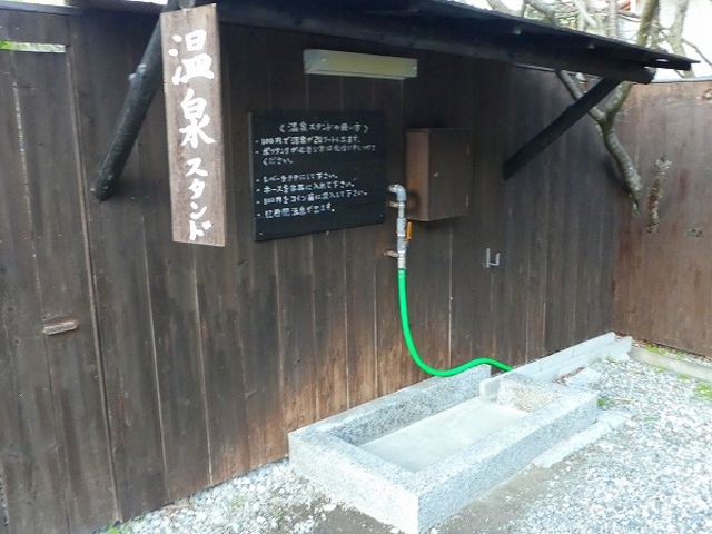 和歌山県・南紀白浜・長生の湯 温泉スタンド_天然温泉 長生の湯