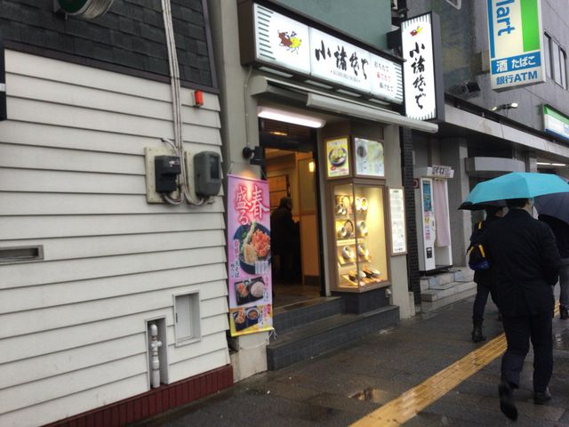 四ツ谷駅_小諸そば 四ツ谷駅前店