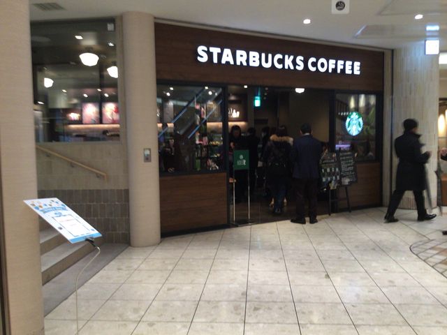 四ツ谷駅_スターバックス コーヒー アトレ四谷店(Starbucks Coffee)