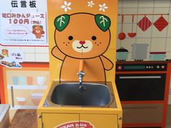poporonさんのえひめ愛顔(えがお)の観光物産館への投稿写真1