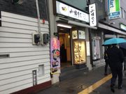 SAKURAさんの小諸そば 四ツ谷駅前店の投稿写真1