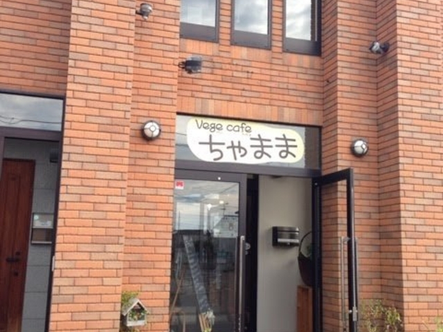 お洒落なカフェです_Vege cafe ちゃまま