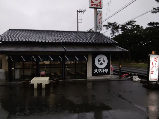 千本通りのお店です_スマル亭沼津千本通り店