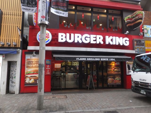 外観_バーガーキング・渋谷センター街店