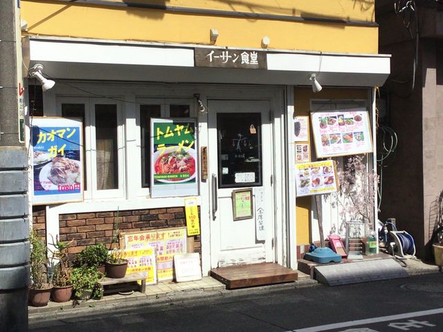 南林間駅_イーサン食堂