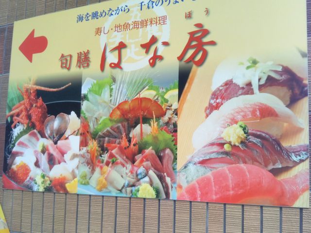はな房_旬膳 はな房(はなぼう)