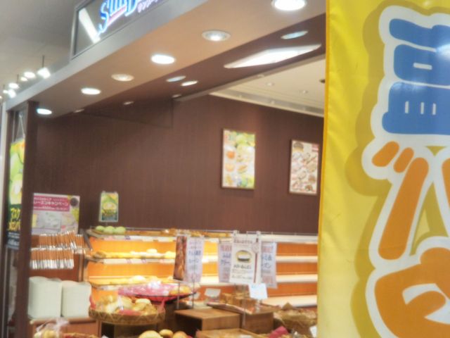 サンブランジュリ 葛西店_サンブーランジュリ 葛西店