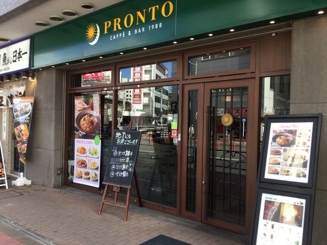 五反田_PRONTO プロント 五反田西口店
